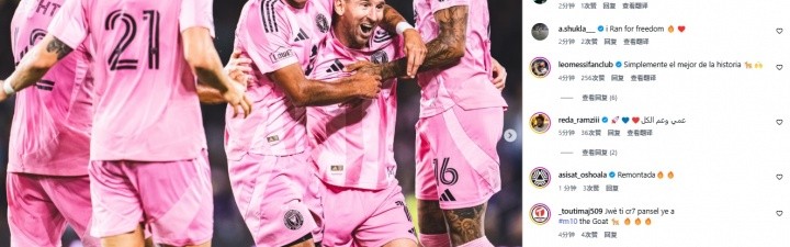 开云APP-梅开二度带队逆转！梅西更新社媒：加油！！🙌🏻😃